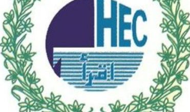 Latest Higher Education Commission (HEC) New Jobs 2023