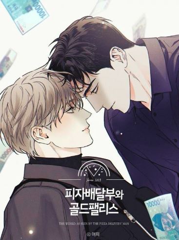 the pizza delivery man and the gold palace chapter 45