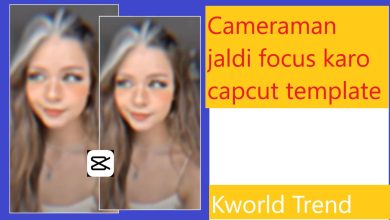 Cameraman jaldi focus karo capcut template