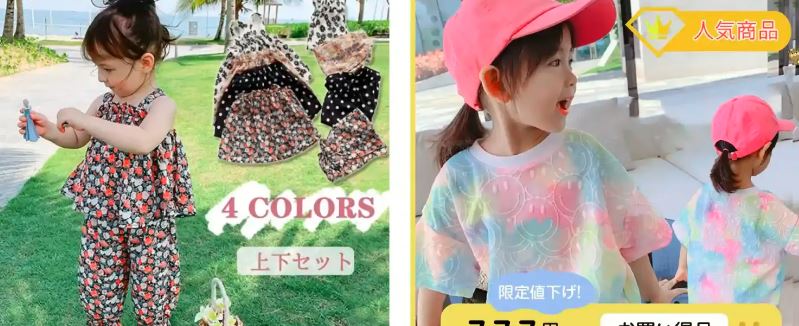 Is Mommy Love Shop Legit? mommylovesshop Review