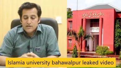 Islamia university bahawalpur leaked video