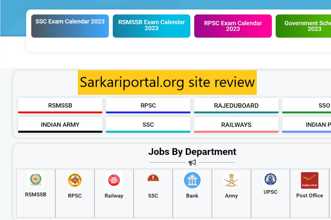 Sarkariportal.org site review