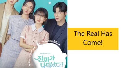 The real has come ep