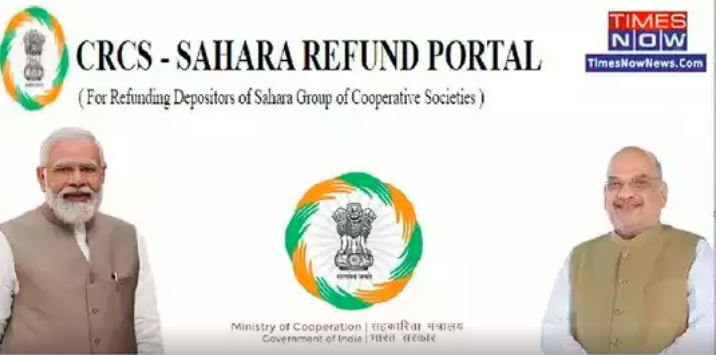 crcs sahara refund portal apply online