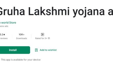 Gruhalakshmi Finance CV App