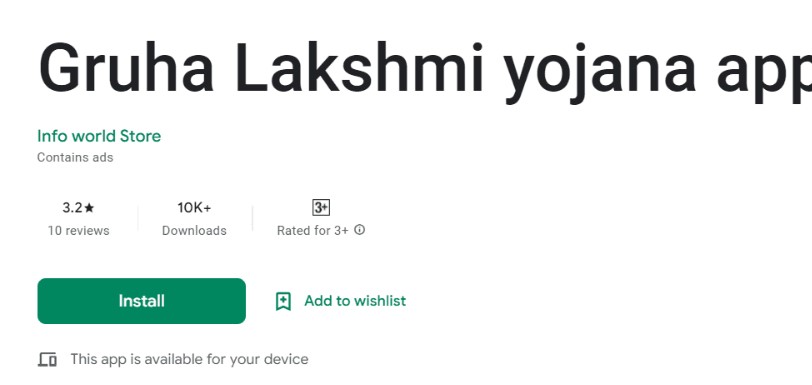 Gruhalakshmi Finance CV App