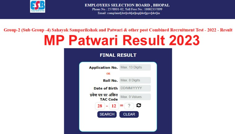 MP Patwari Result 2023 Link