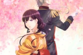 my happy marriage manga lezhin