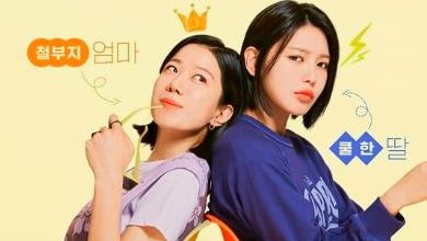 not others korean drama ep 1 eng sub dramacool