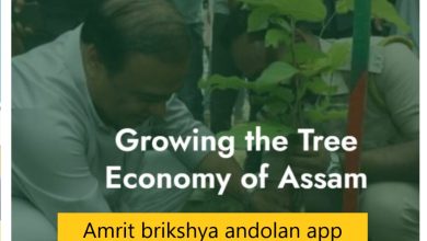 Amrit brikshya andolan app