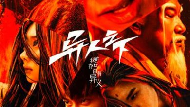 I am nobody chinese drama ep 2