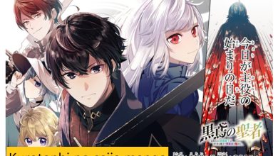 Kurotonbi no seija manga