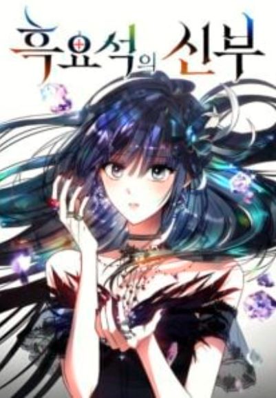 bride of obsidian chapter 1 mangabuddy