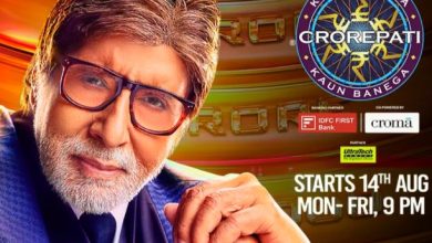 croma KBC Quick 5 Quiz