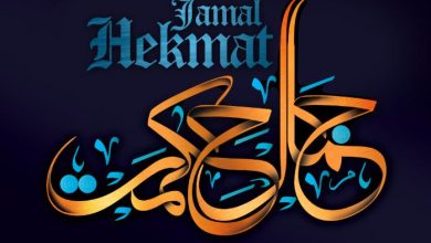 hekmat .net full guide