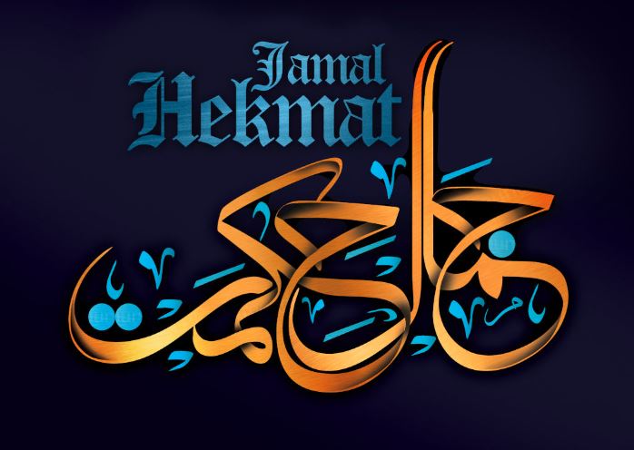 hekmat .net full guide