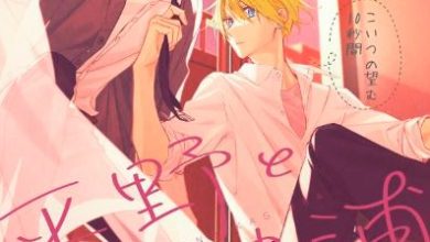 hirano to kagiura chapter 22 mangabuddy