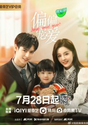 just spoil you chinese drama dramacool ep 2