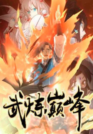 martial peak chapter 3498