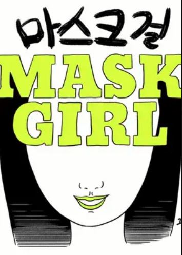 mask girl webtoon
