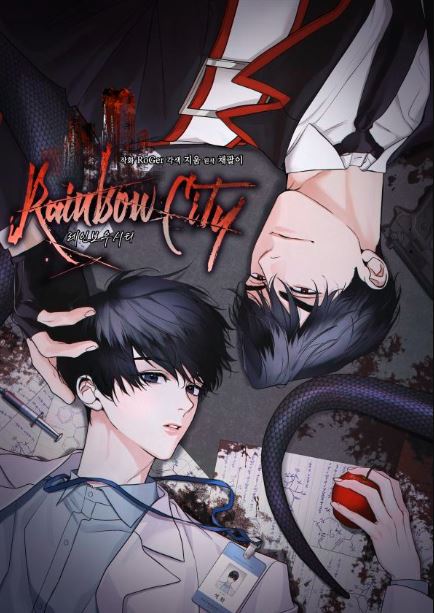 rainbow city chapter 31