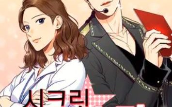 secret star manhwa lezhin