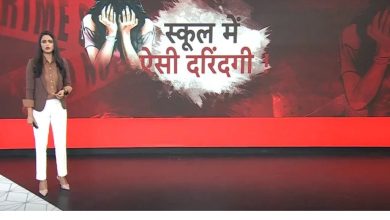 Bihar Saharsa School Viral Video Twitter