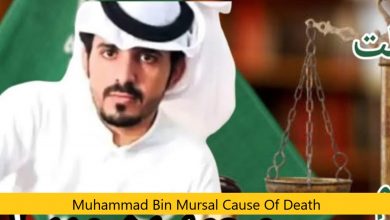 Muhammad Bin Mursal Cause Of Death