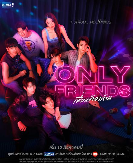 Only friends ep 9 eng sub kissasian