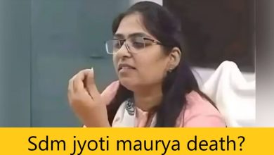 Sdm jyoti maurya death