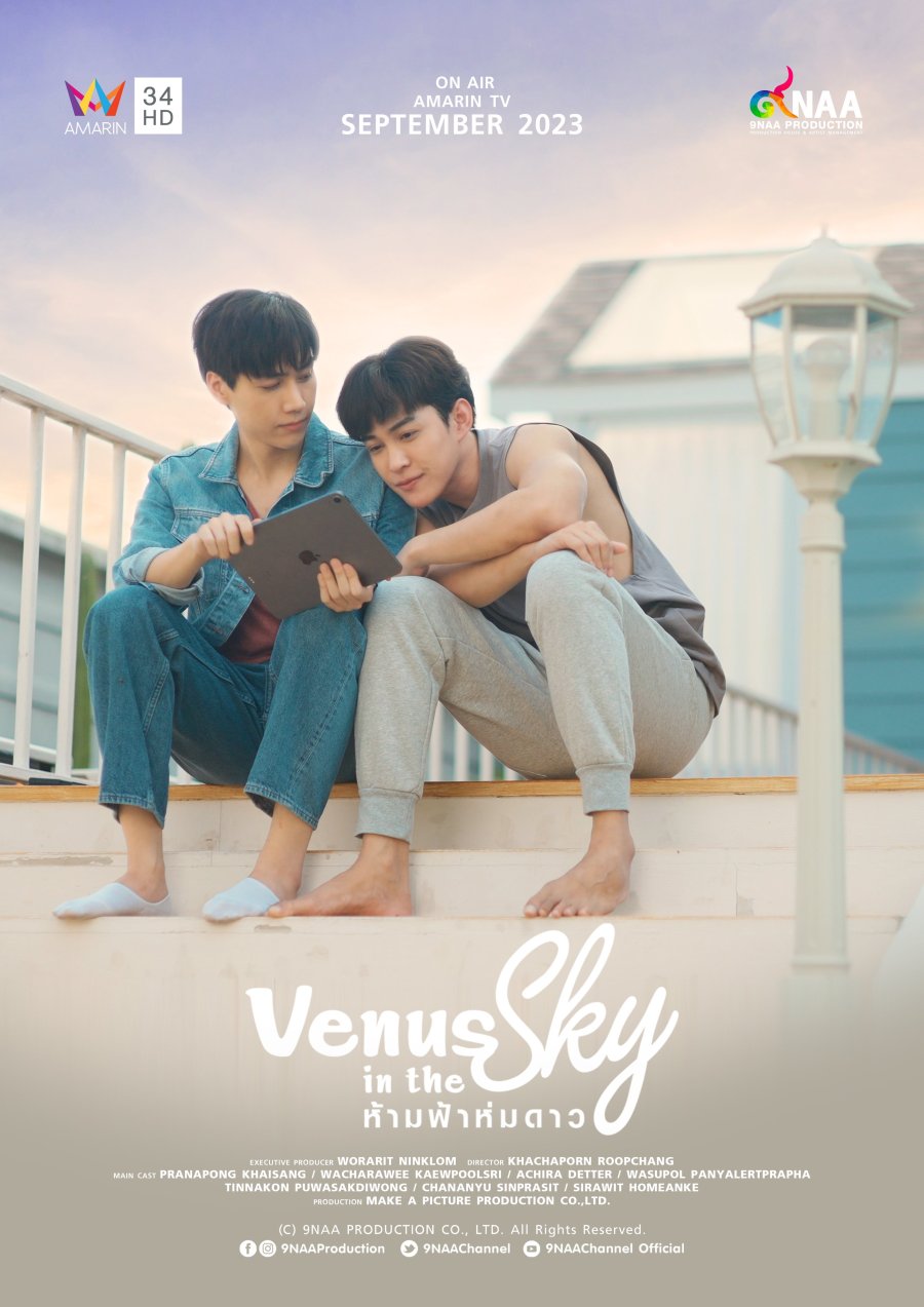Venus in the sky ep 5 eng sub