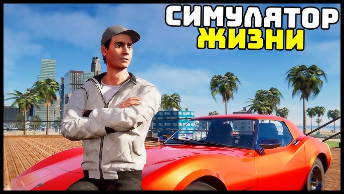 one state rp apkpure