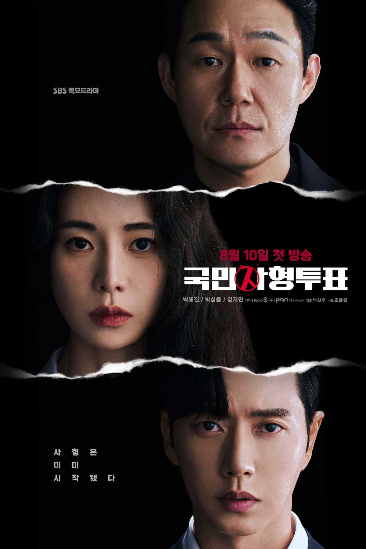 killing vote episode 8 tidak tayang oppadrama