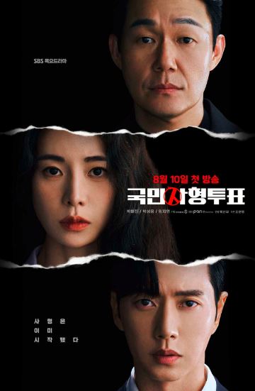 the killing vote episode 6 eng sub