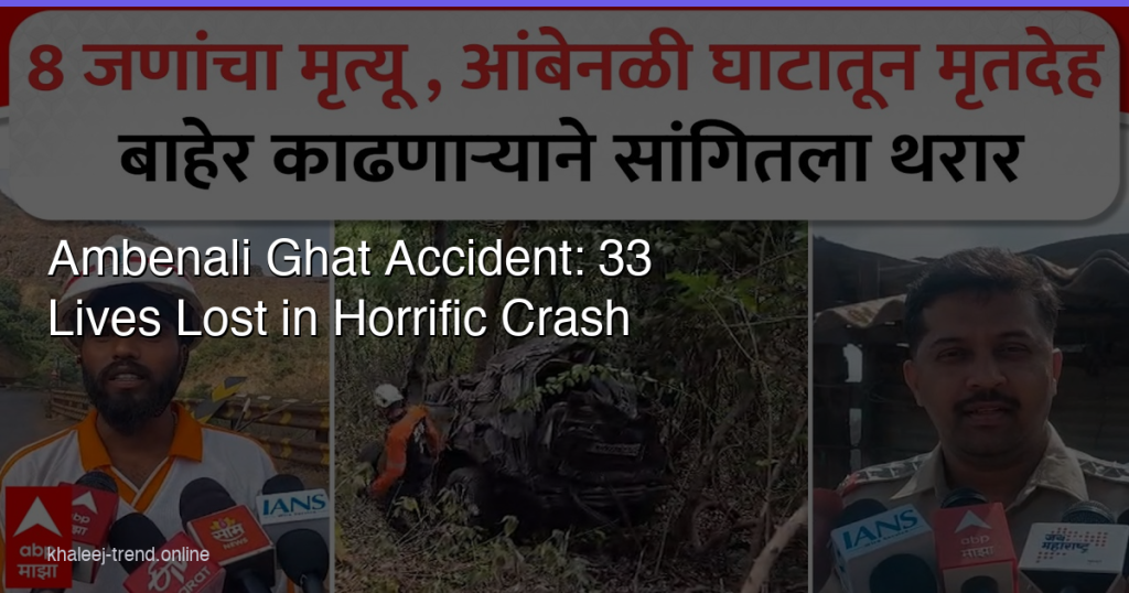 Ambenali Ghat accident site with bus wreckage