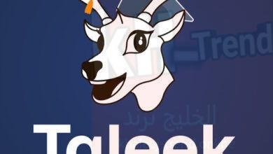 تحميل تطبيق Taleek لتعلم اللغات الإنجليزية للاندرويد والايفون