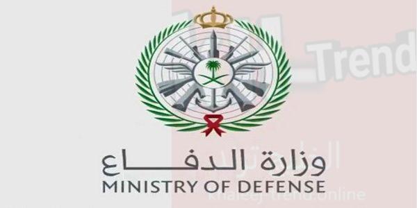 رابط التسجيل للتجنيد الموحد في وزارة الدفاع السعودية 1442 وظائف نساء