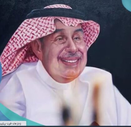 خالد غوث ويكيبيديا