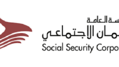 رابط الضمان الاجتماعي الأردني هو عبارة عن خدمة الكترونية جديدة وفرتها المؤسسة الأردنية العامة للضمان الاجتماعي، بغرض تسهيل إجراءات تسديد الذمم المالية وكافة الالتزامات والمستحقات