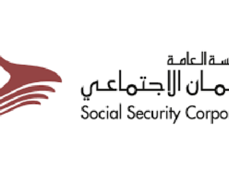 رابط الضمان الاجتماعي الأردني هو عبارة عن خدمة الكترونية جديدة وفرتها المؤسسة الأردنية العامة للضمان الاجتماعي، بغرض تسهيل إجراءات تسديد الذمم المالية وكافة الالتزامات والمستحقات