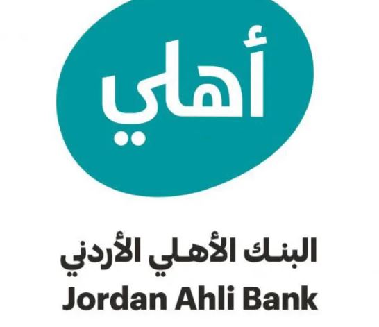 فروع البنك الأهلي الأردني