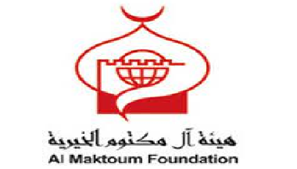 جمعية آل مكتوم الخيرية طلب مساعدة