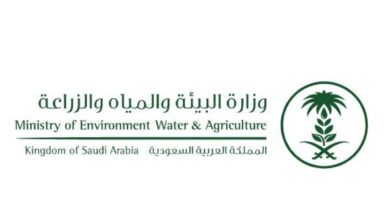 برنامج جدير| نظام جاهز وزارة البيئة والمياه والزراعة