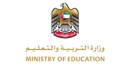 cluster3-4 moe gov ae تسجيل الدخول - وزارة التربية والتعليم الاماراتية