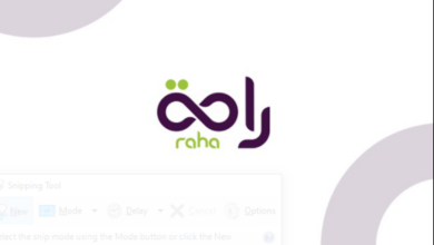 تحميل تطبيق راحة ‎Raha للاندرويد والايفون