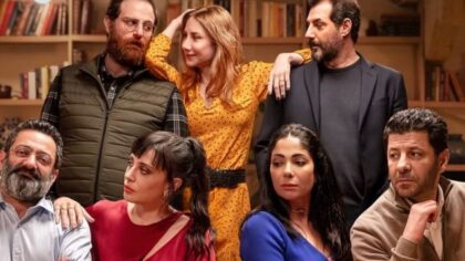 بوستر فيلم أصحاب ولا أعز