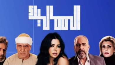 مشاهدة مسلسل المماليك الحلقة الرابعة ٤