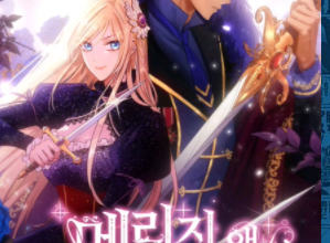 marriage and sword قصة مانجا