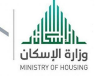 منصة سكني رابط تسجيل الدخول لمنصة الدعم السكني 2022