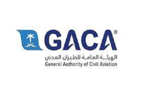 الهيئة العامة للطيران المدني توفر وظائف لحملة البكالوريوس بالرياض 2022